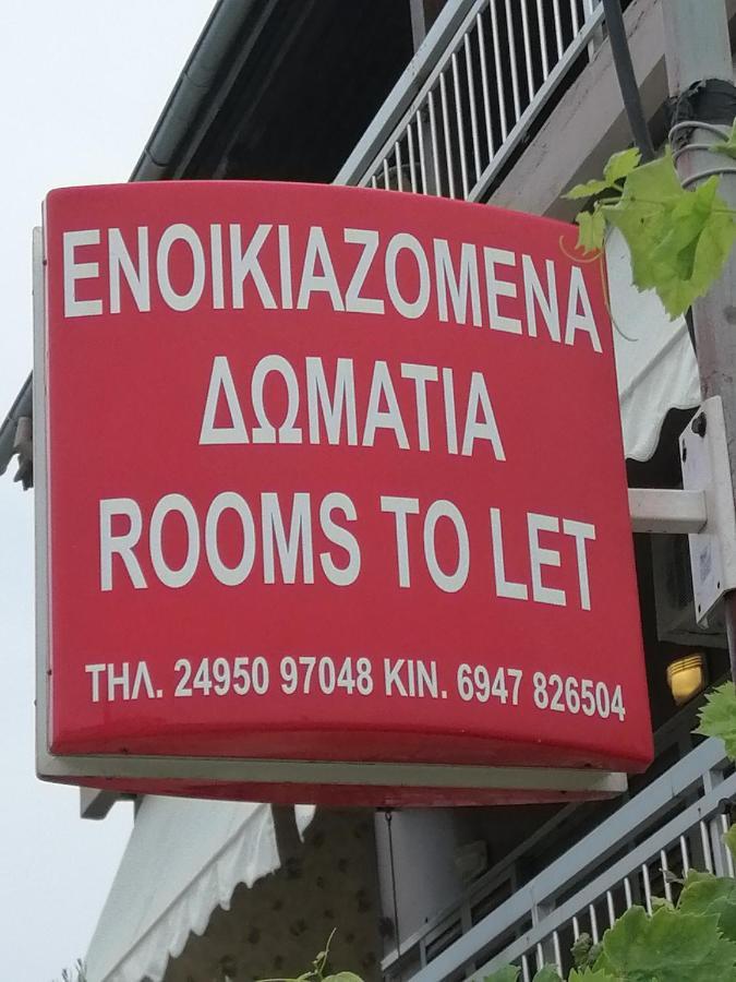 Ο Ακλόνητος Aparthotel Néa Meságkala Buitenkant foto